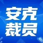 ⭐靠谱的
京东高抗封号
哪里买可以秒改密